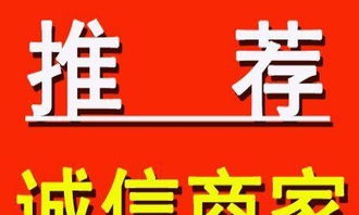 德陽專業(yè)工商注冊(cè)與財(cái)務(wù)代理服務(wù)，高效辦理，優(yōu)質(zhì)保障